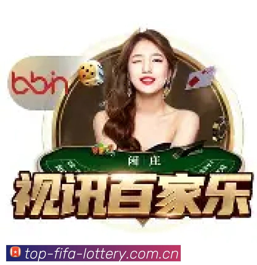 世界杯竞彩教学与串关计算器